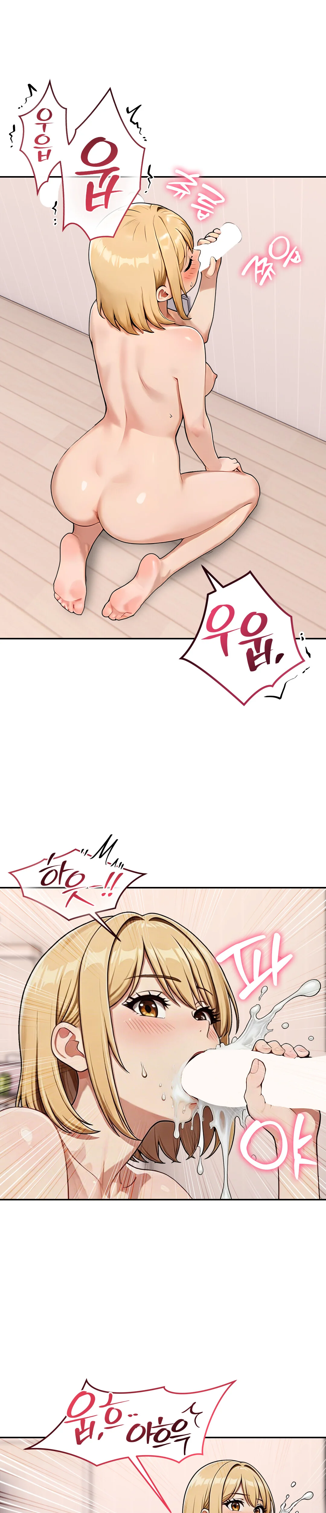 8화 10