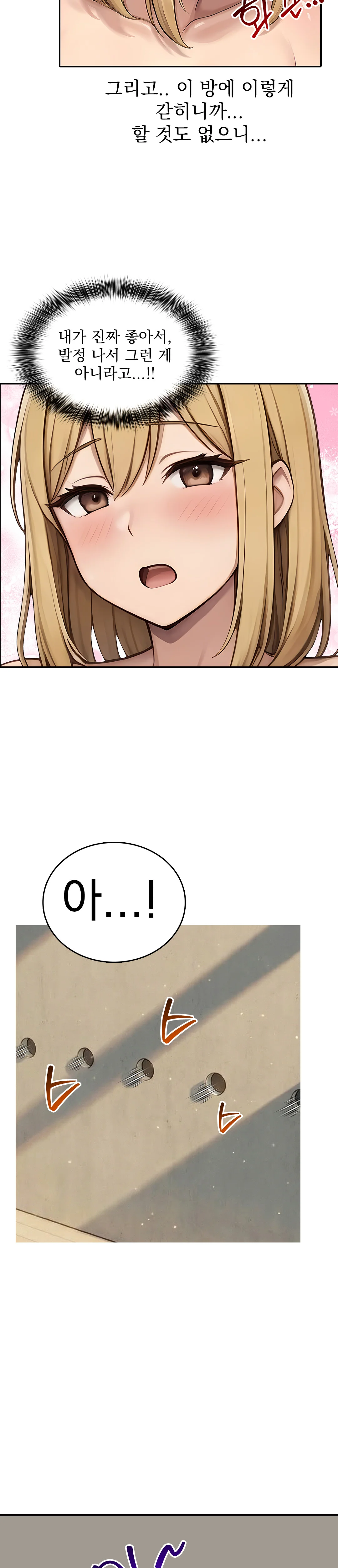 8화 13