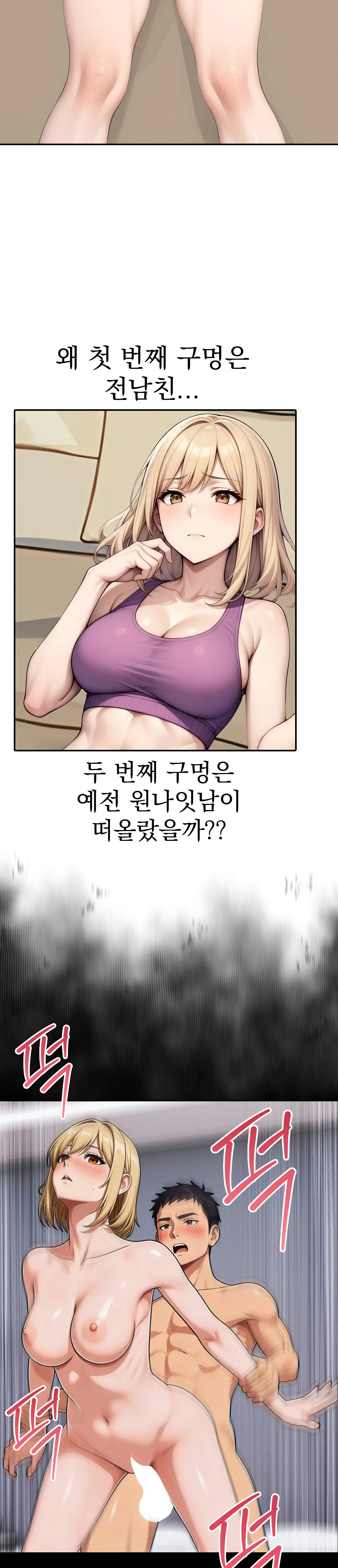8화 16