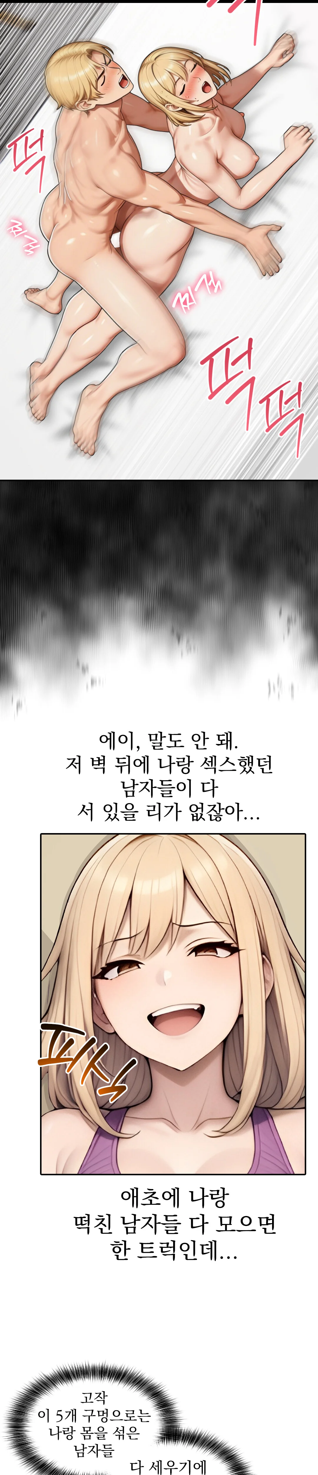 8화 17