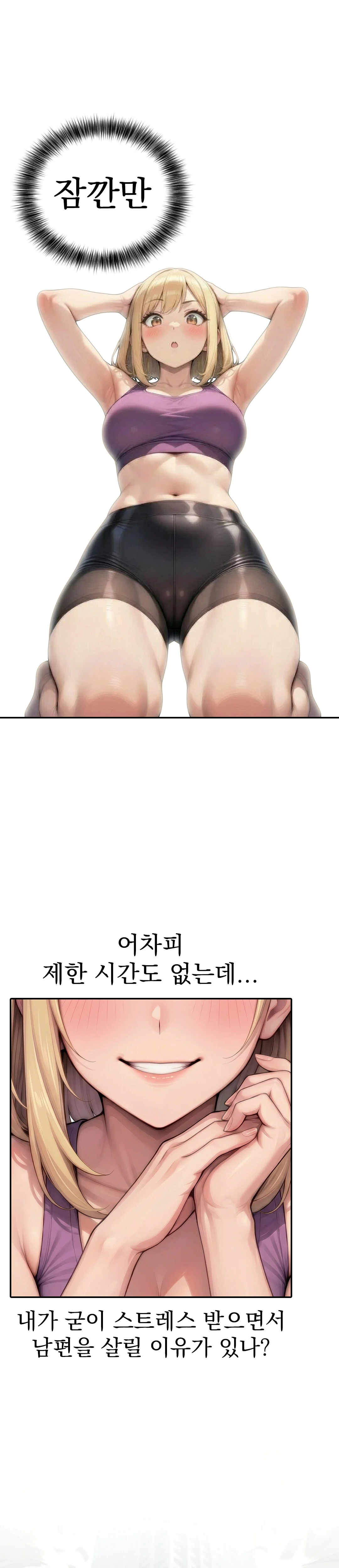 9화 4