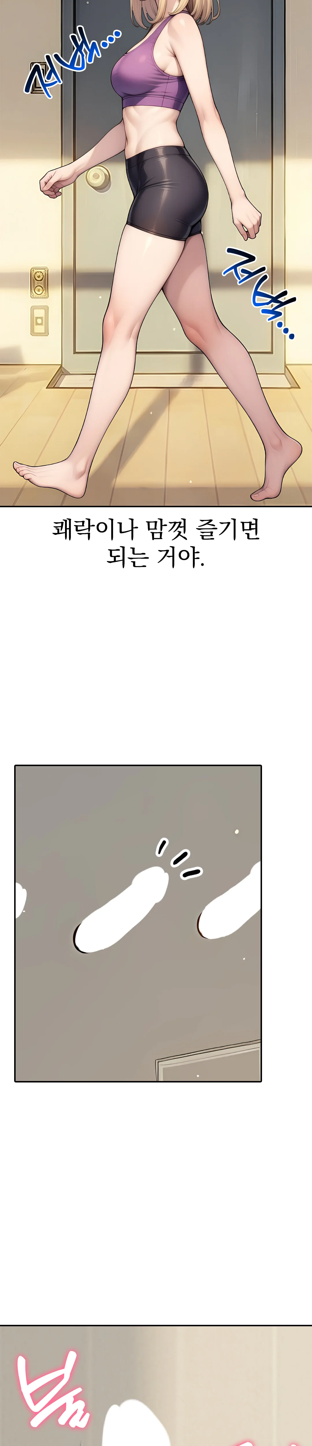 9화 7