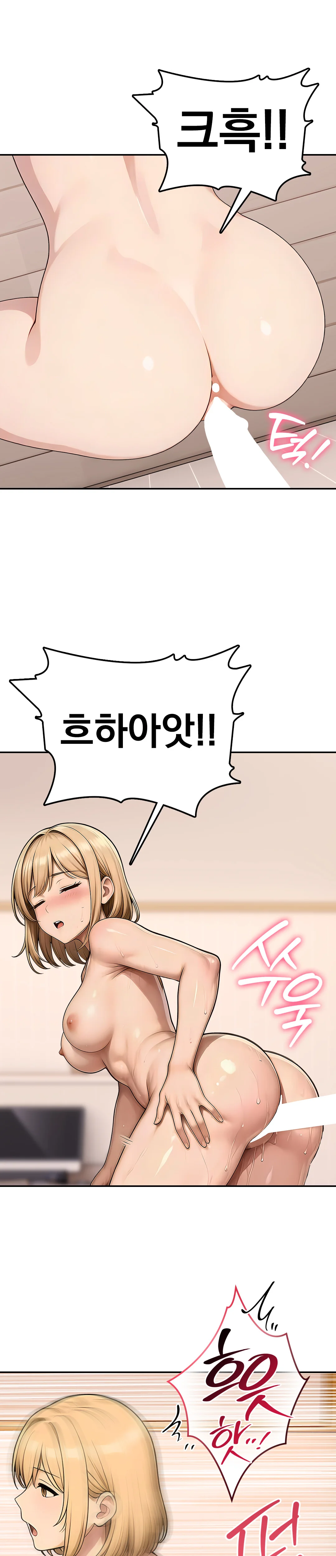9화 16