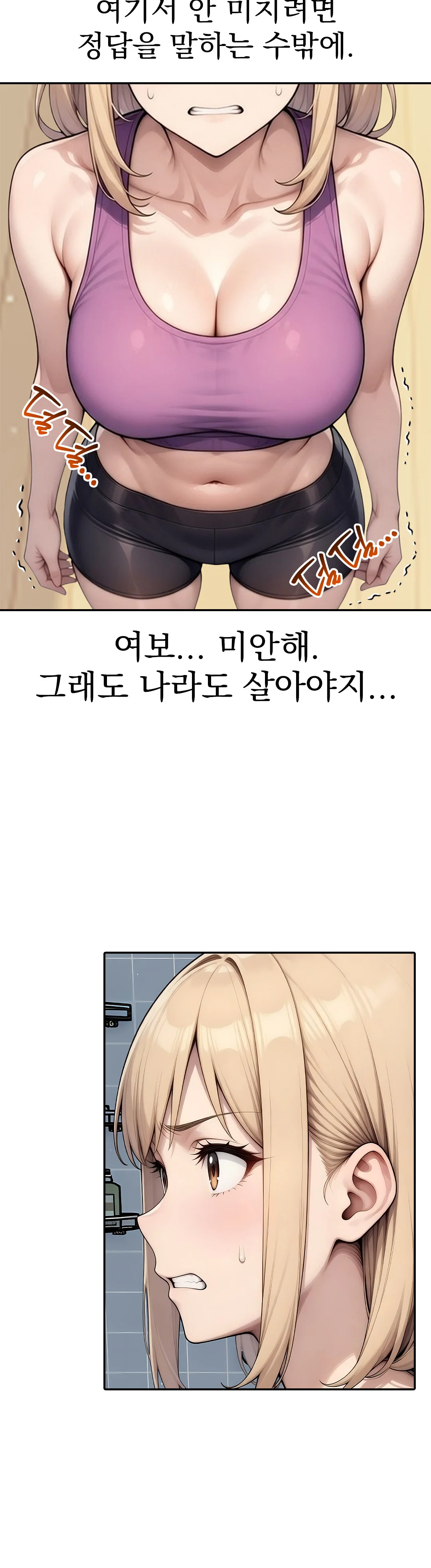 10화 5