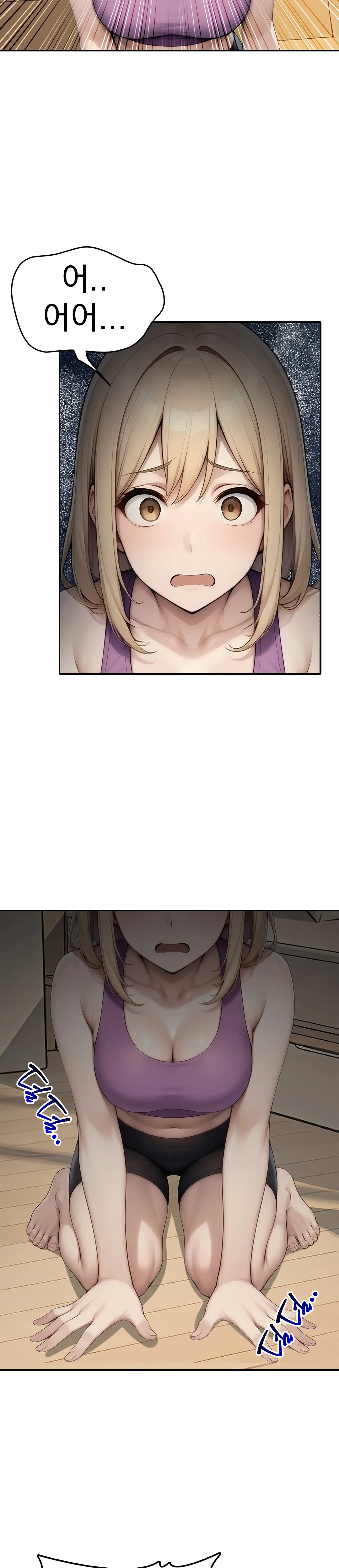 11화 9