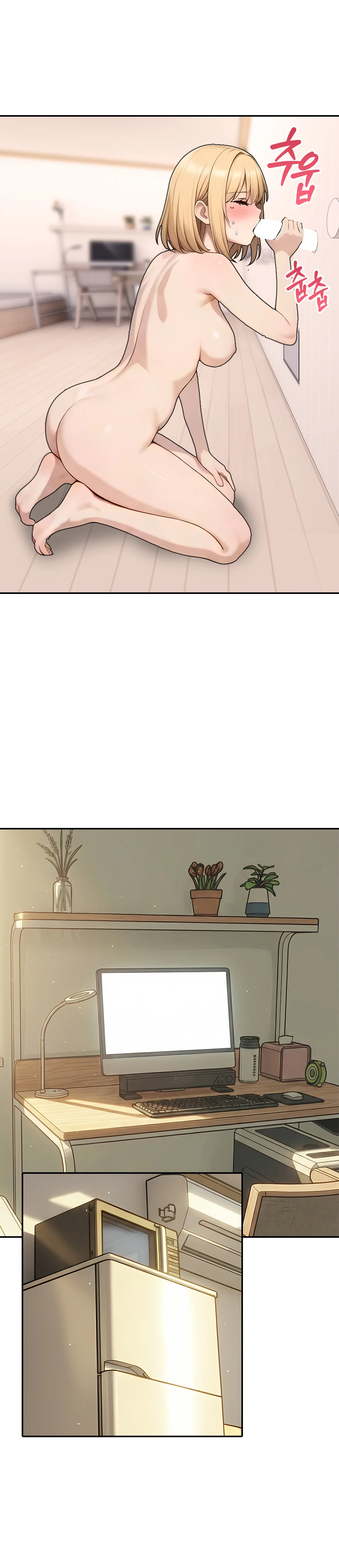 11화 23