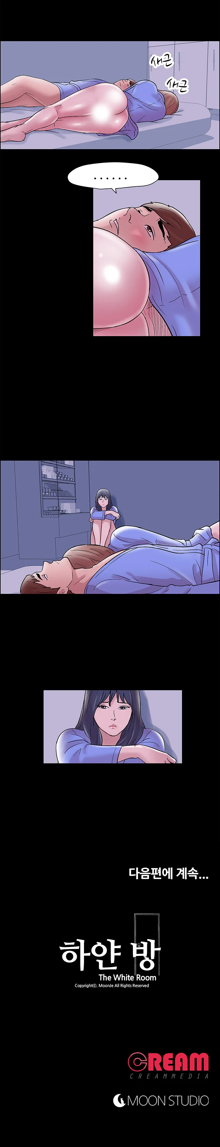 10화 12