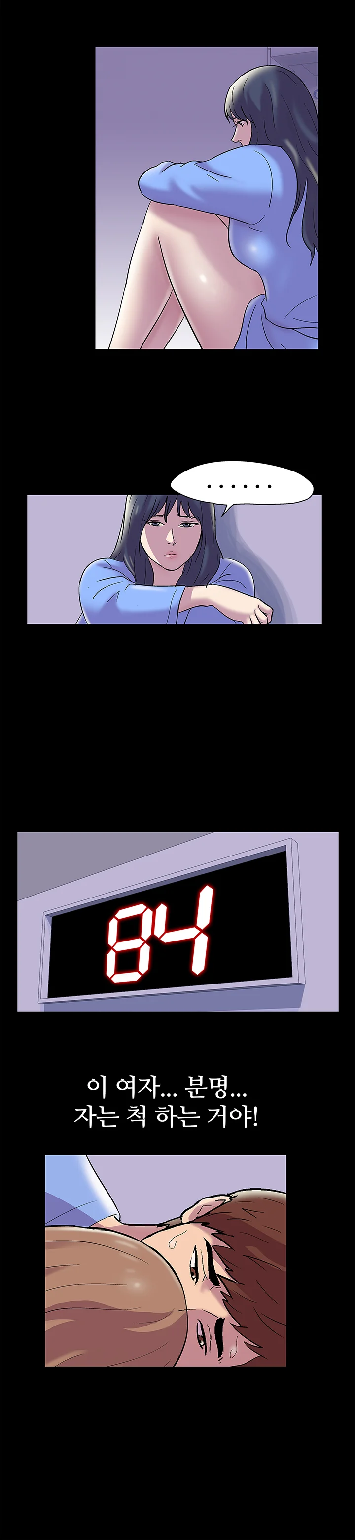 13화 5