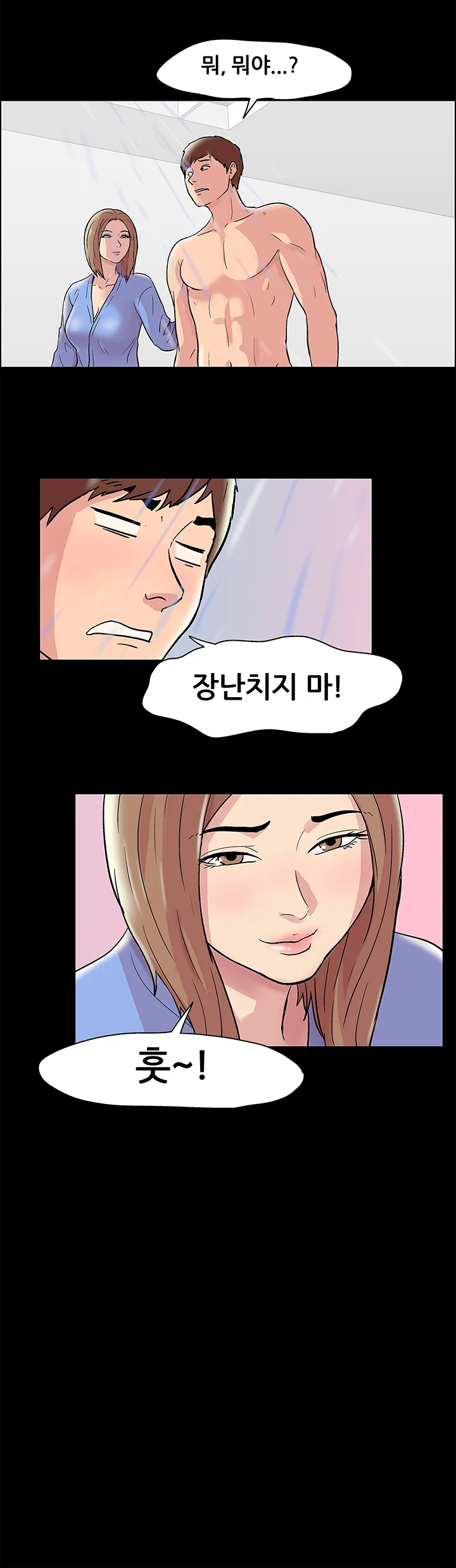 14화 7