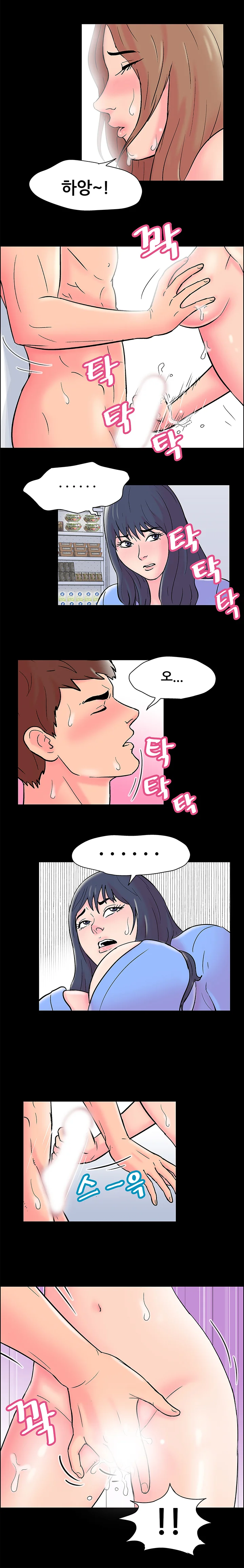 15화 6