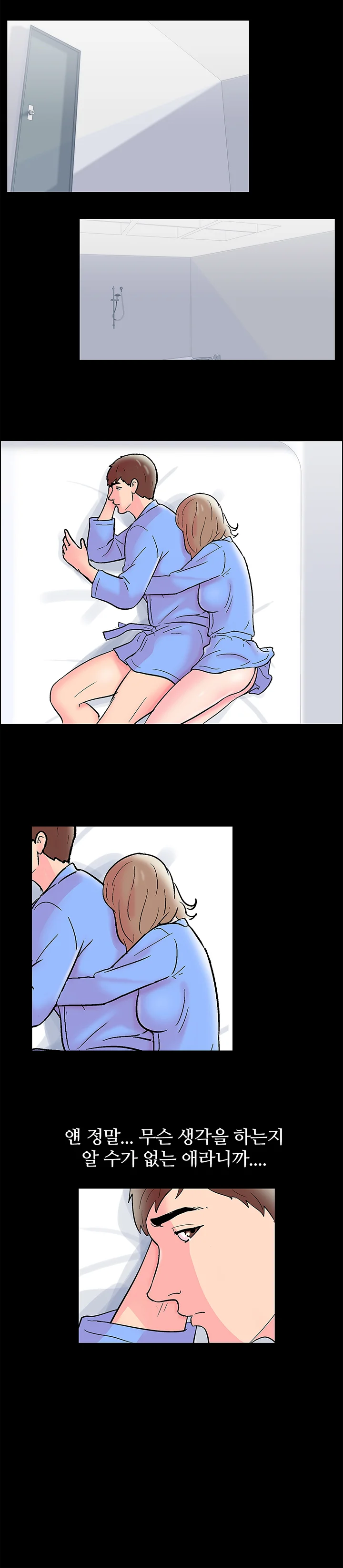 15화 10