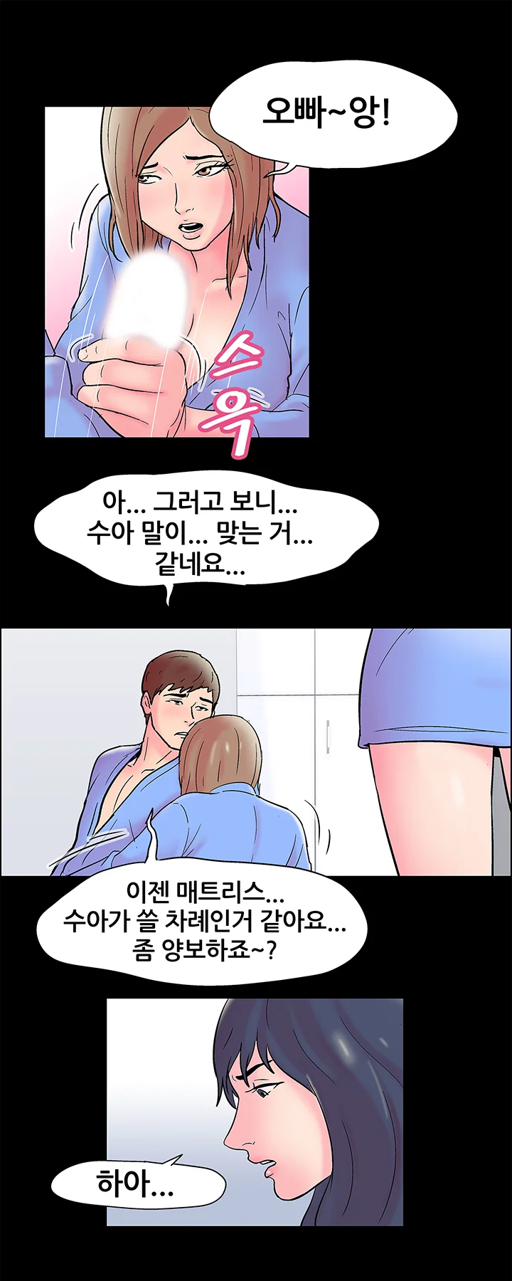 15화 14