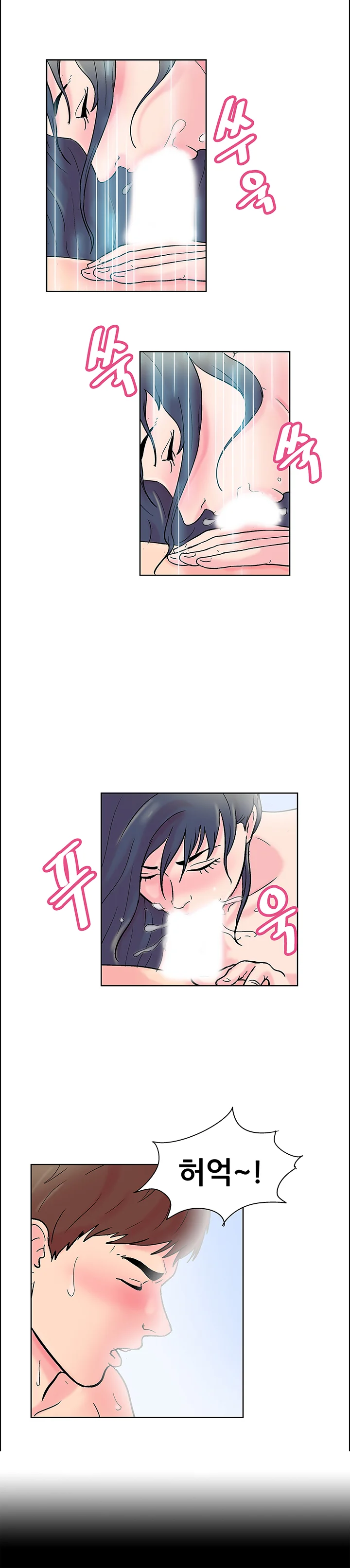 17화 5