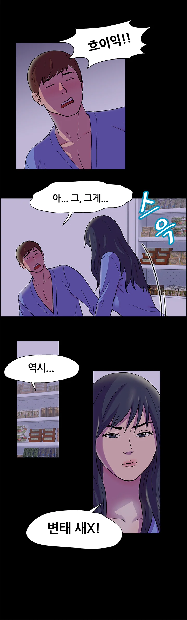 18화 5