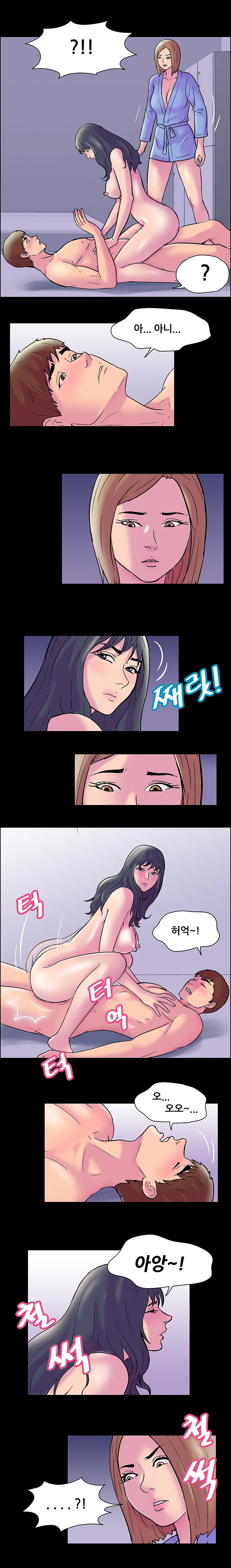 19화 5