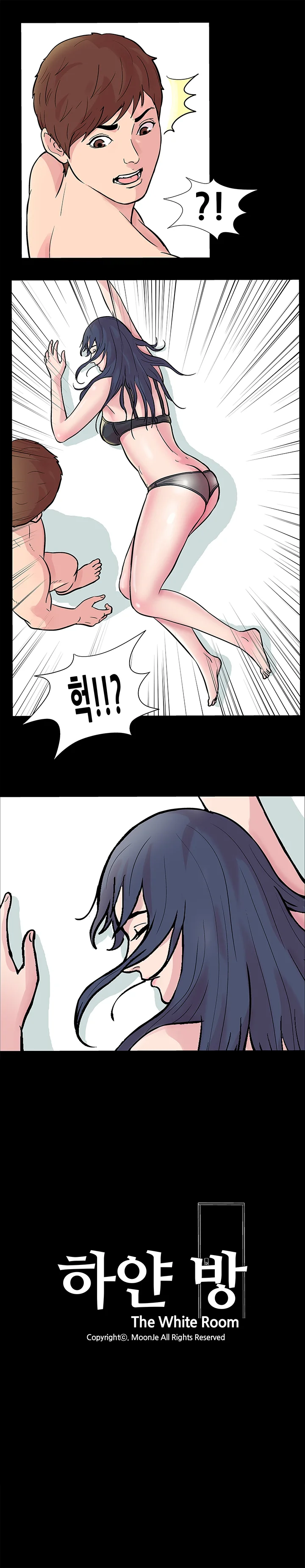 1화 4