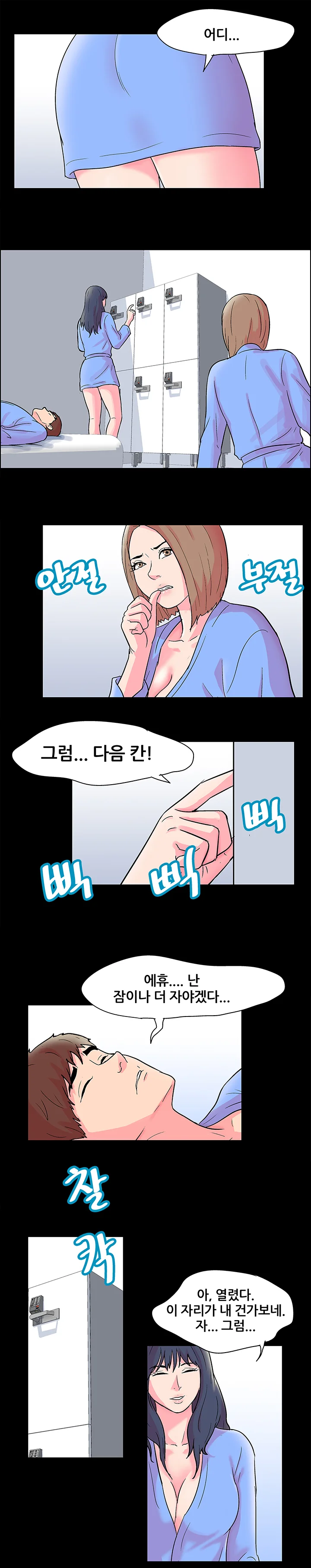 20화 13