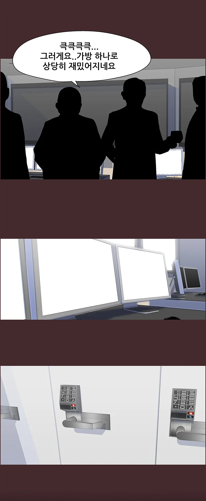 21화 13