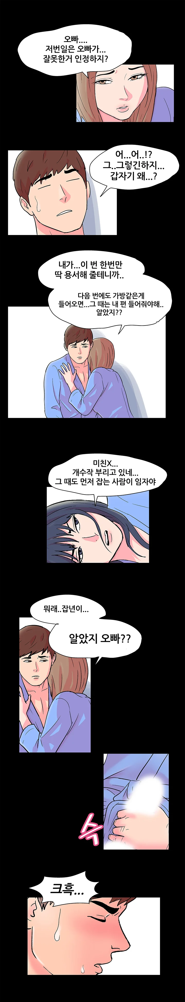 22화 4