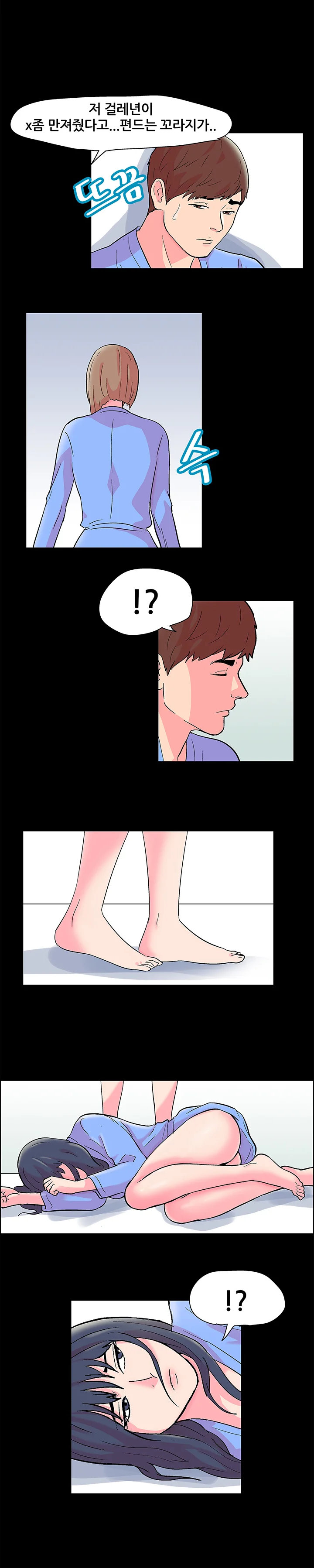 22화 7