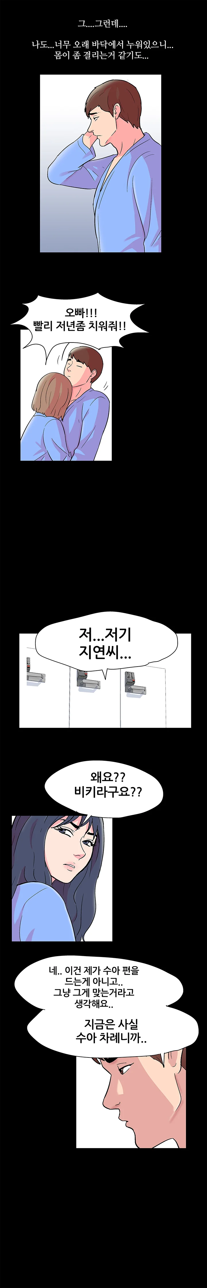 22화 10