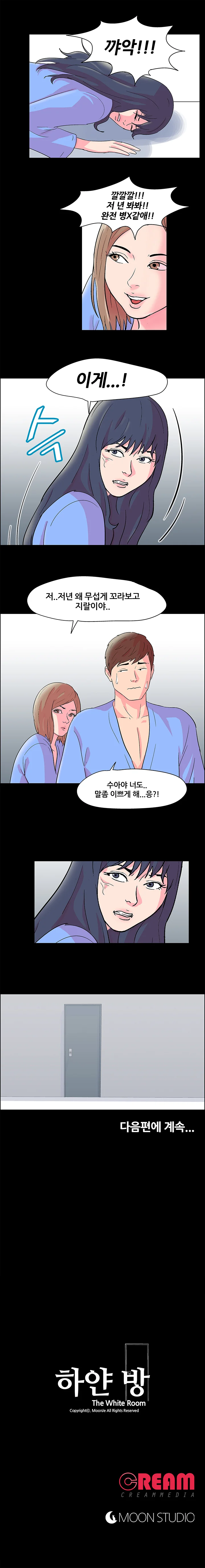 22화 13