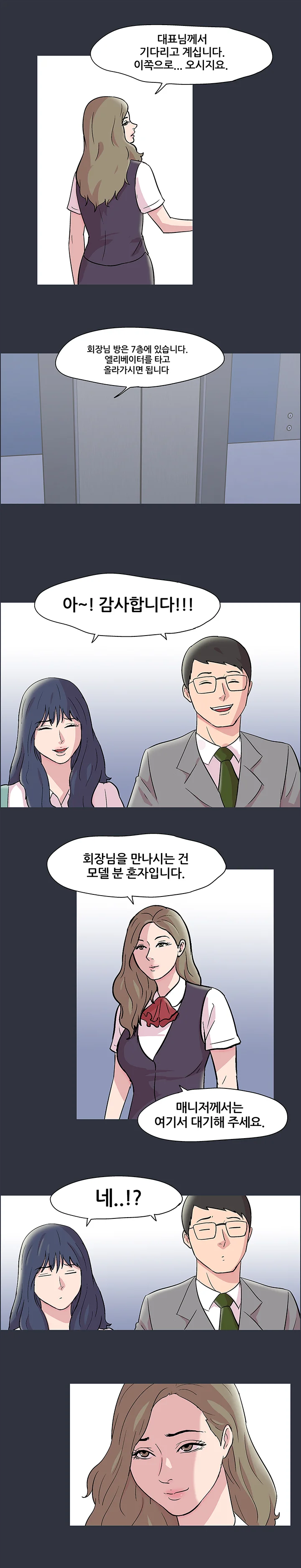 23화 12