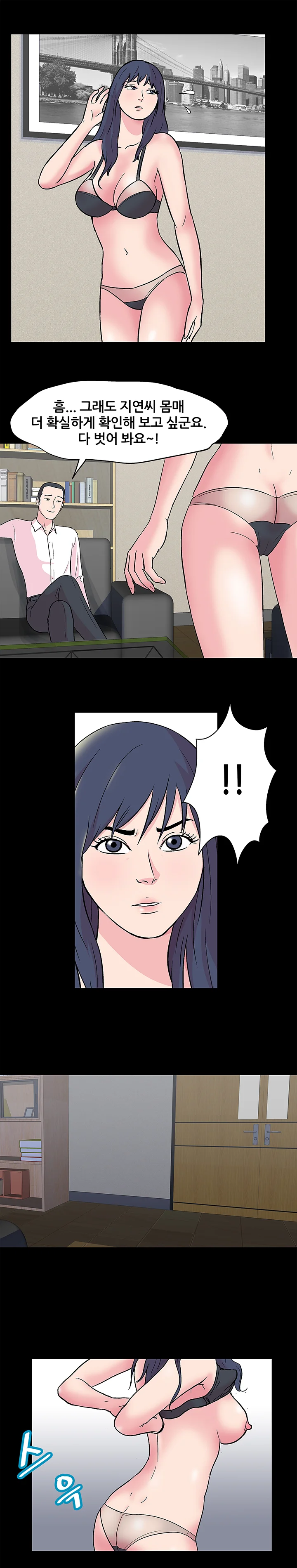 24화 8