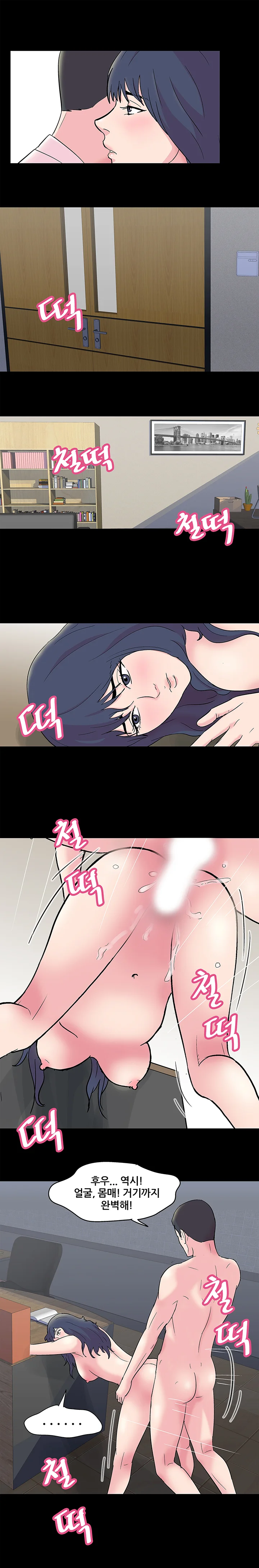 24화 12