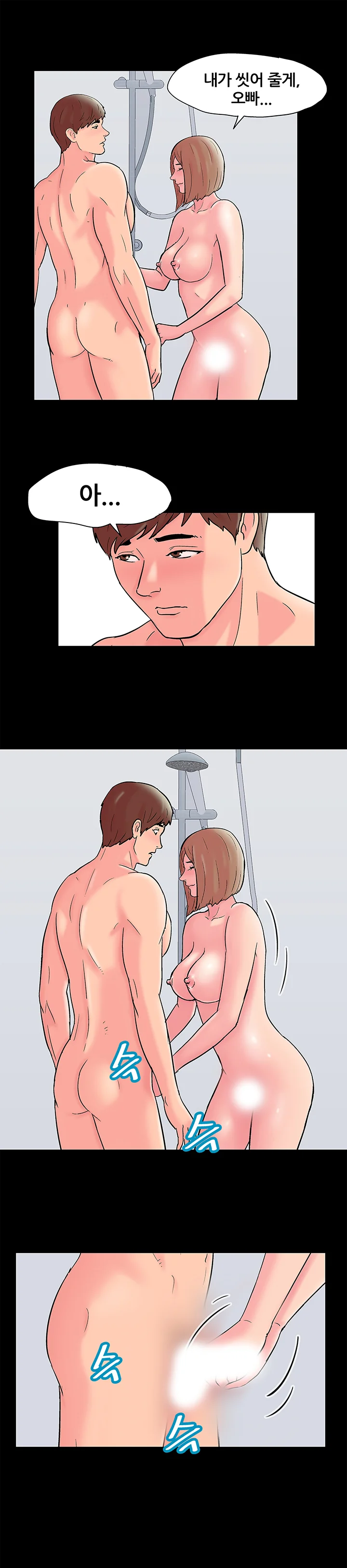 26화 8