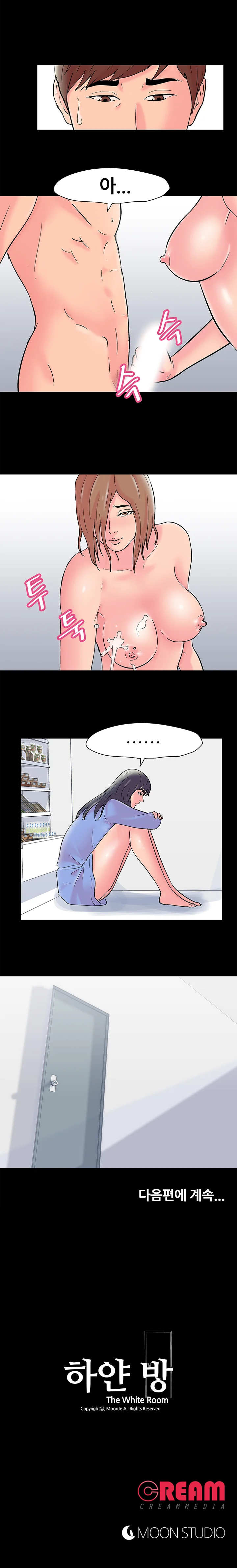 26화 13