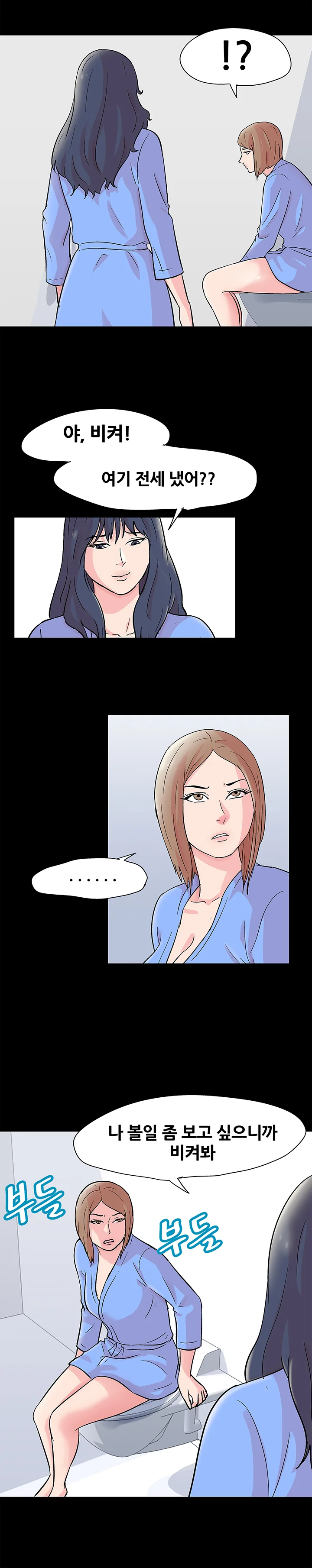 28화 3