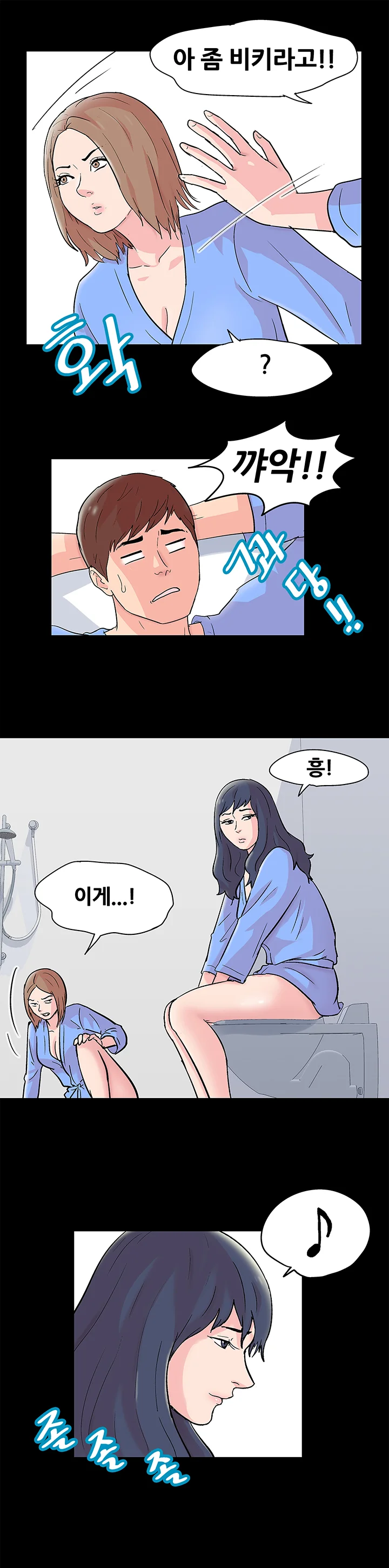 28화 4