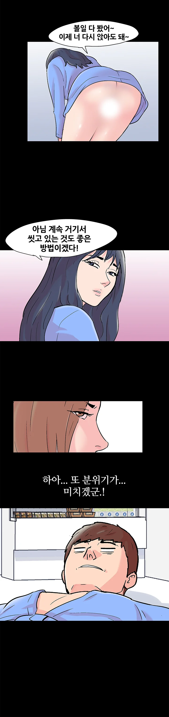 28화 7