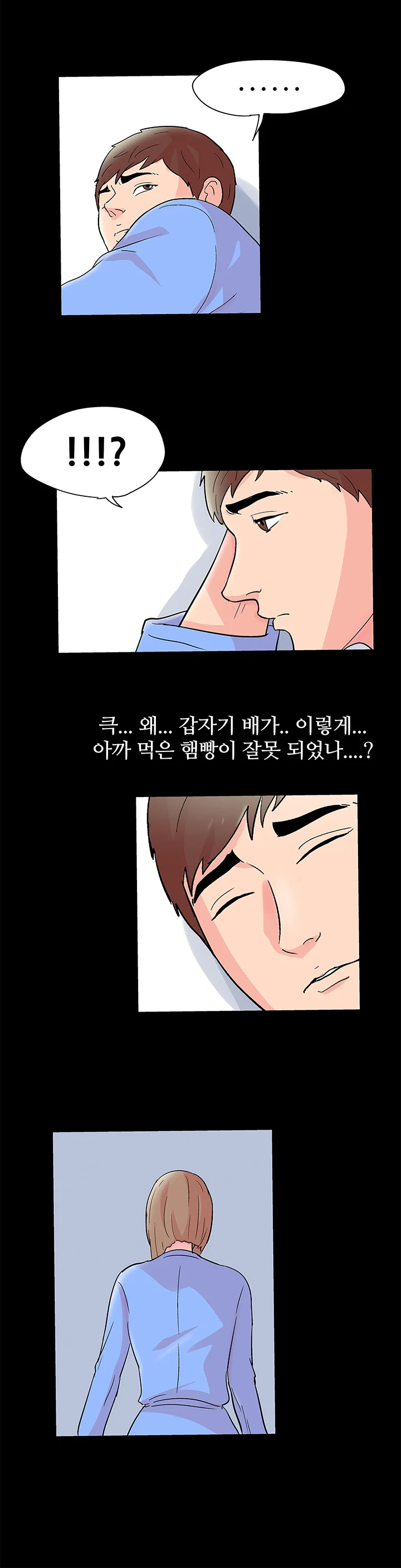 28화 9