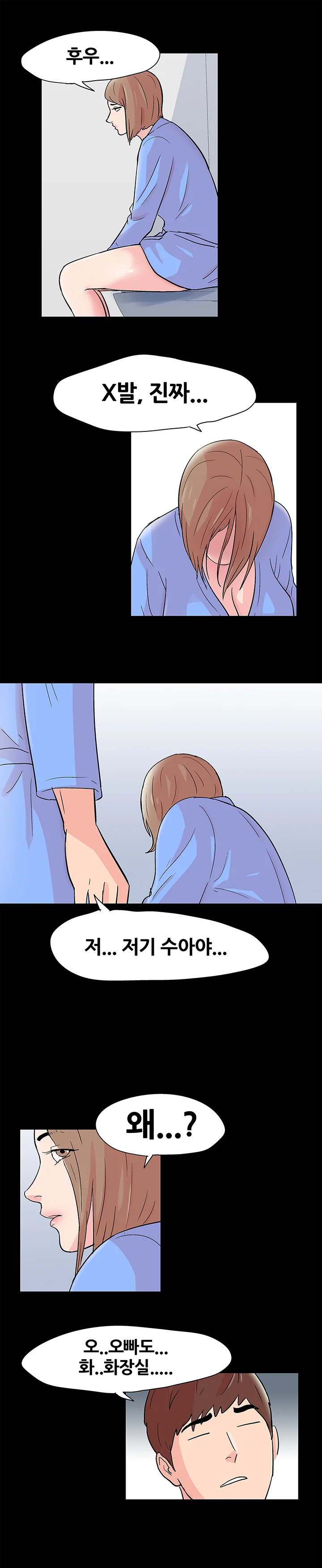 28화 10
