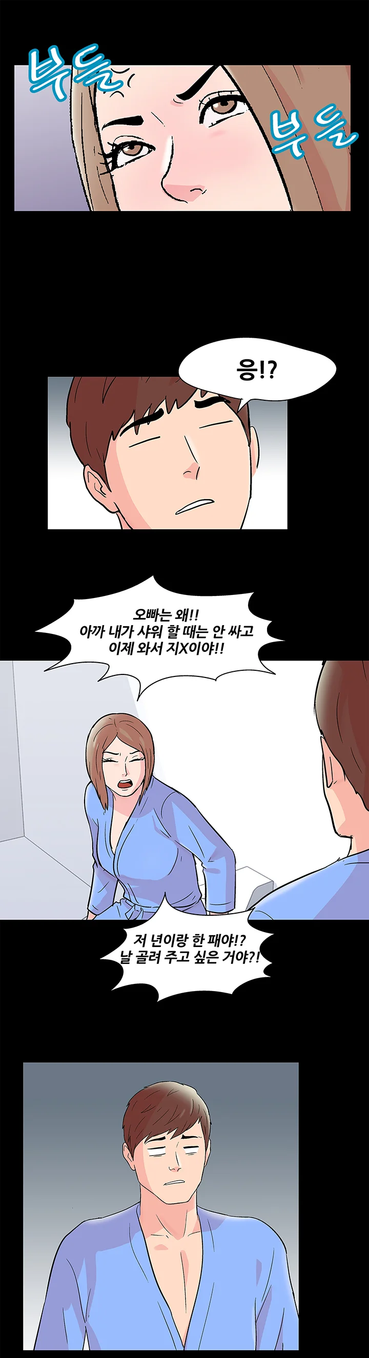 28화 12