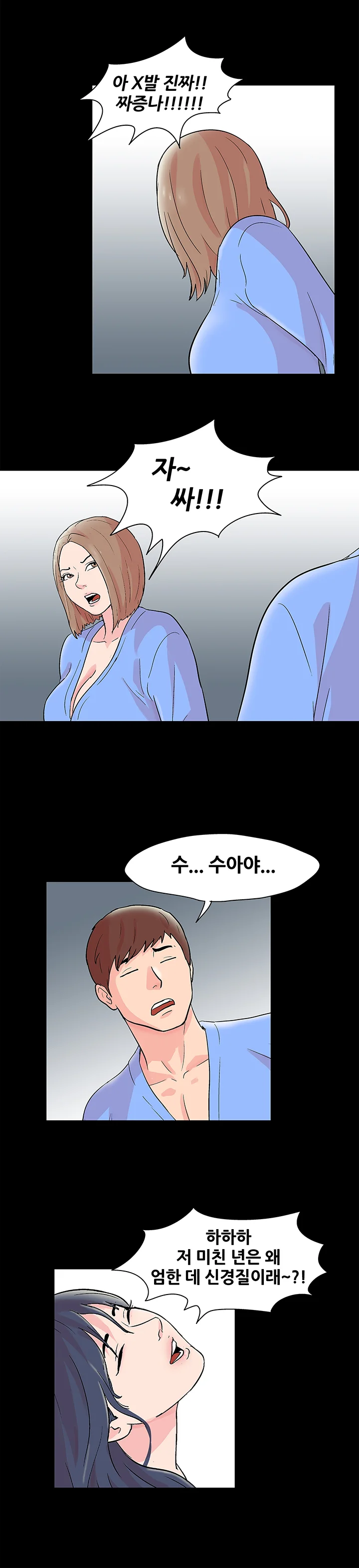 28화 13