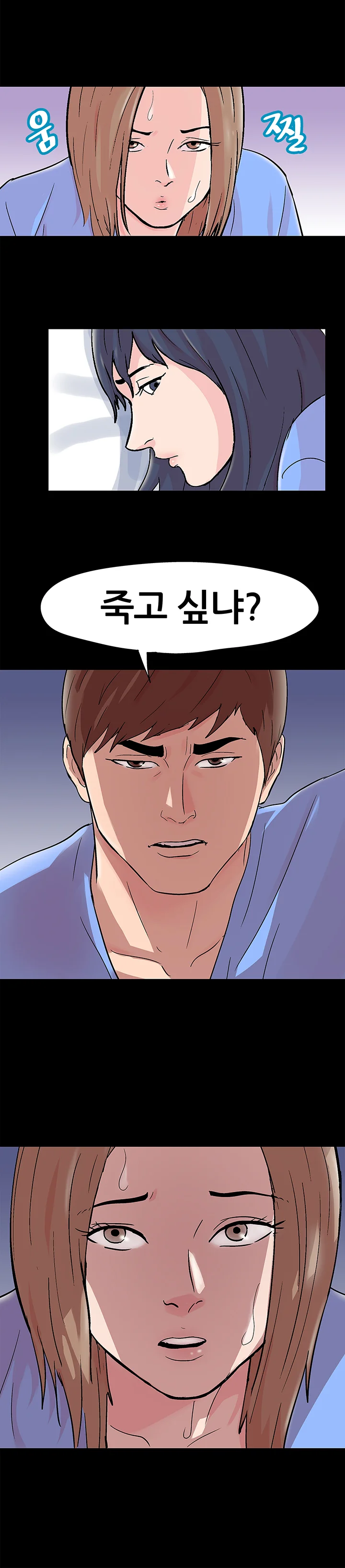 29화 7