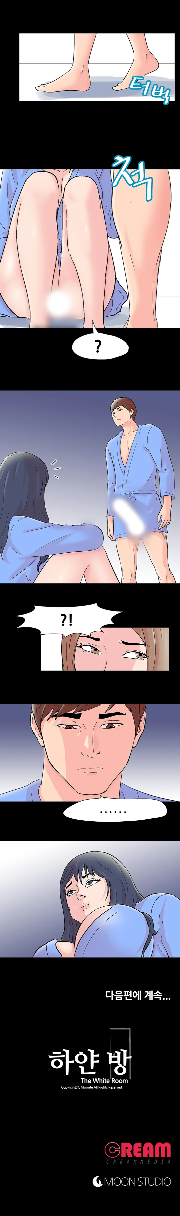 29화 15