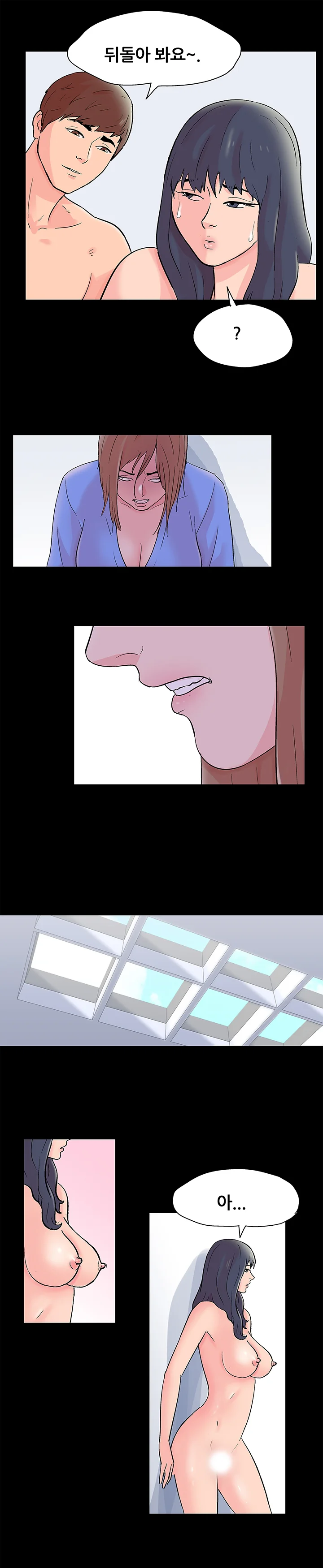 32화 4
