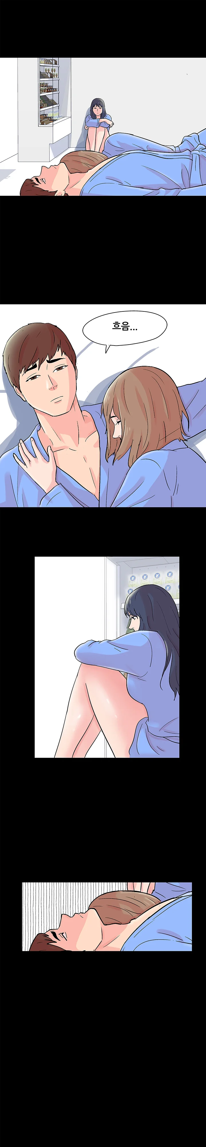 34화 9