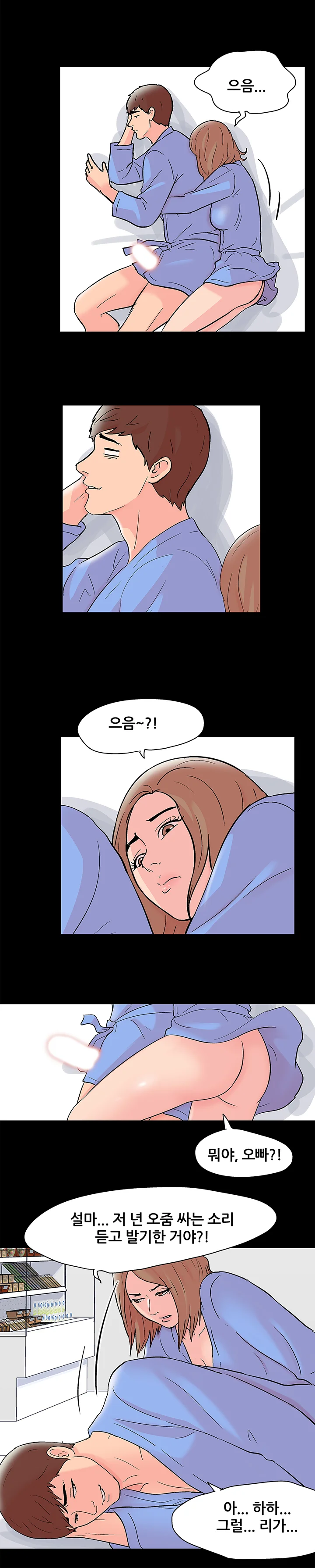35화 9