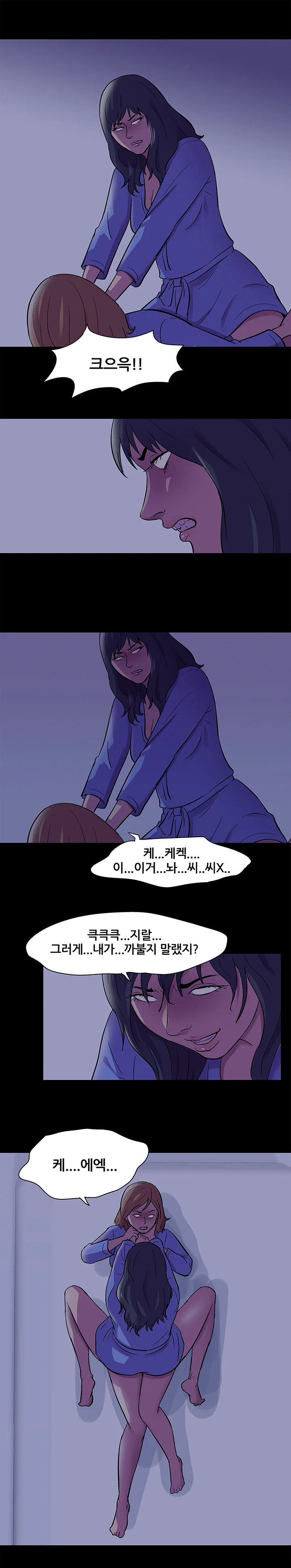 36화 4