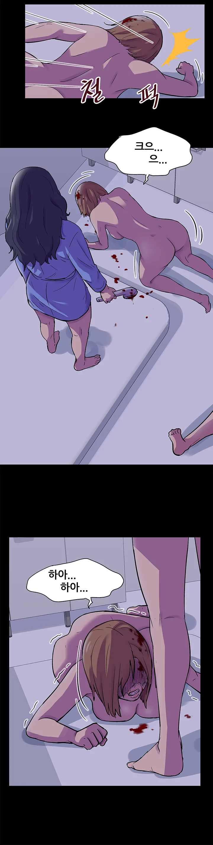 38화 5