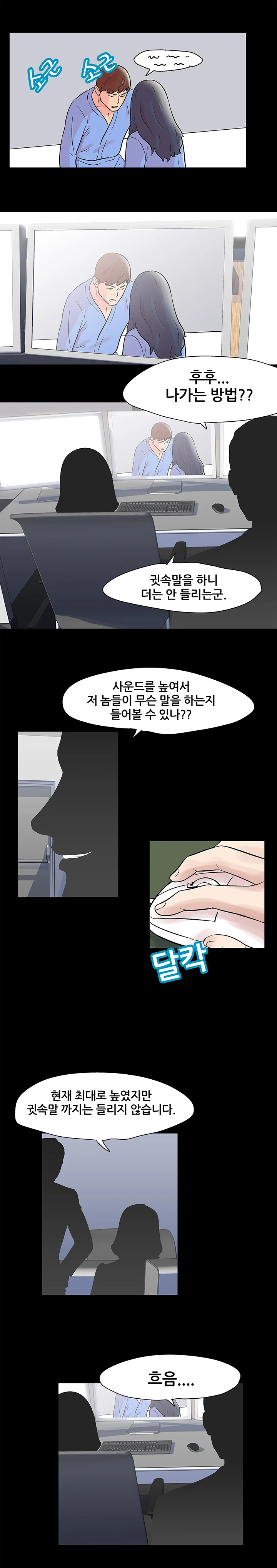 39화 11