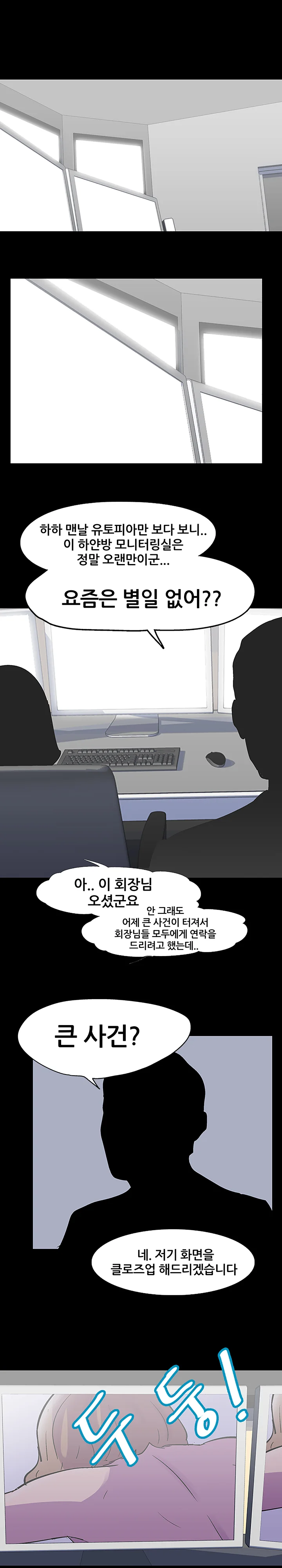 41화 15