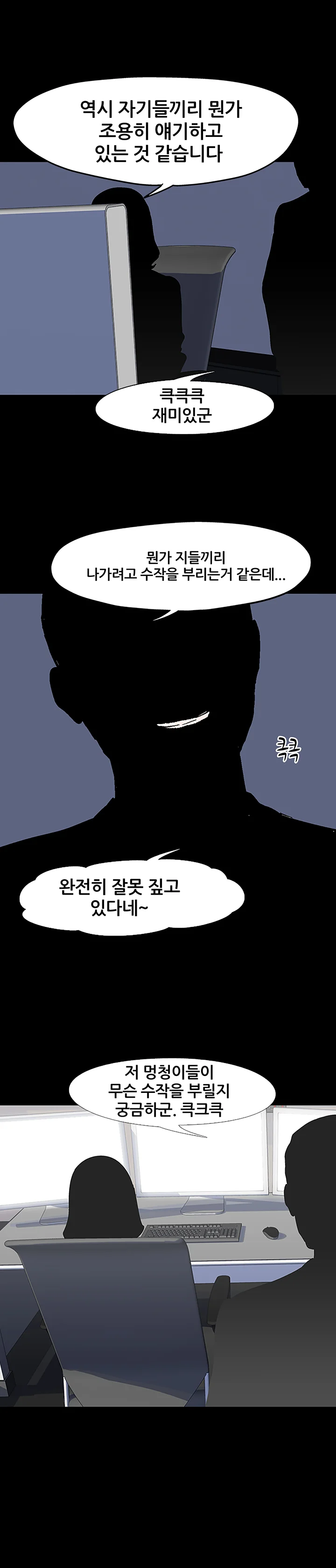 41화 20