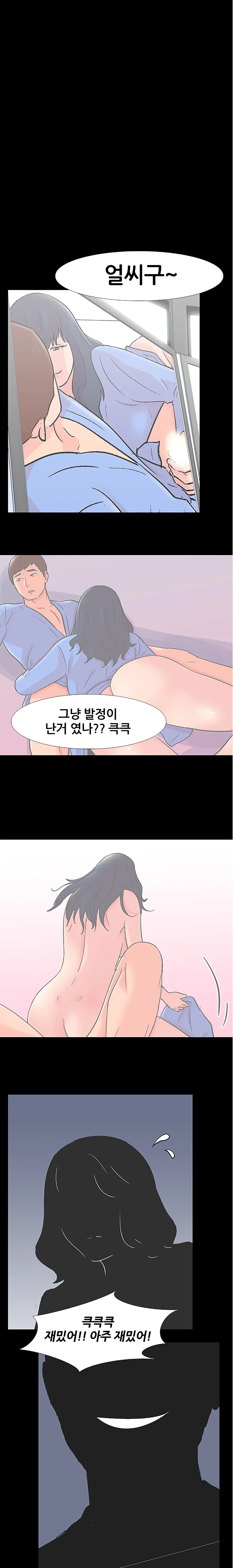 41화 22