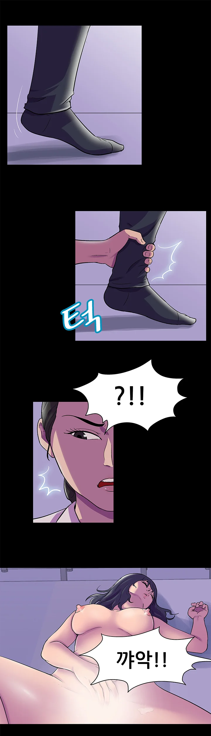 44화 4